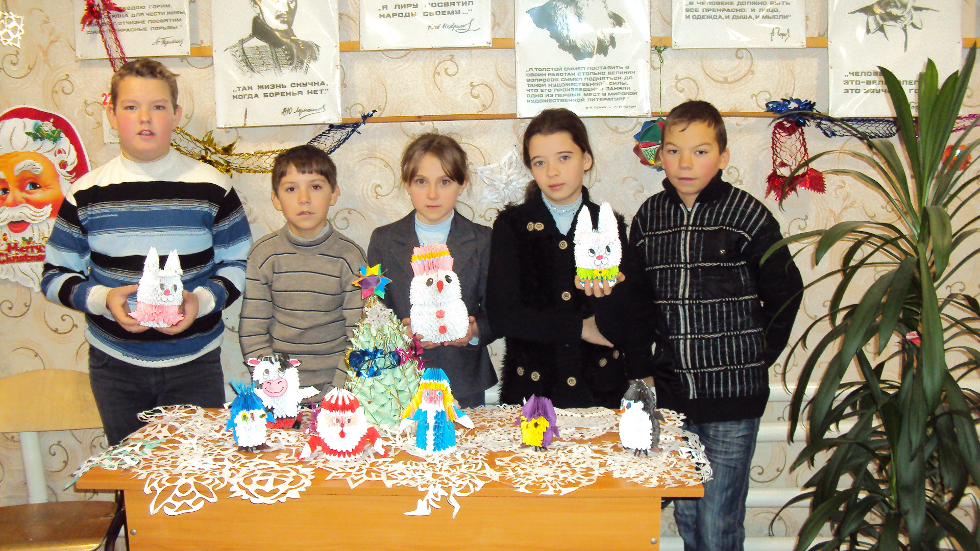 Фокус