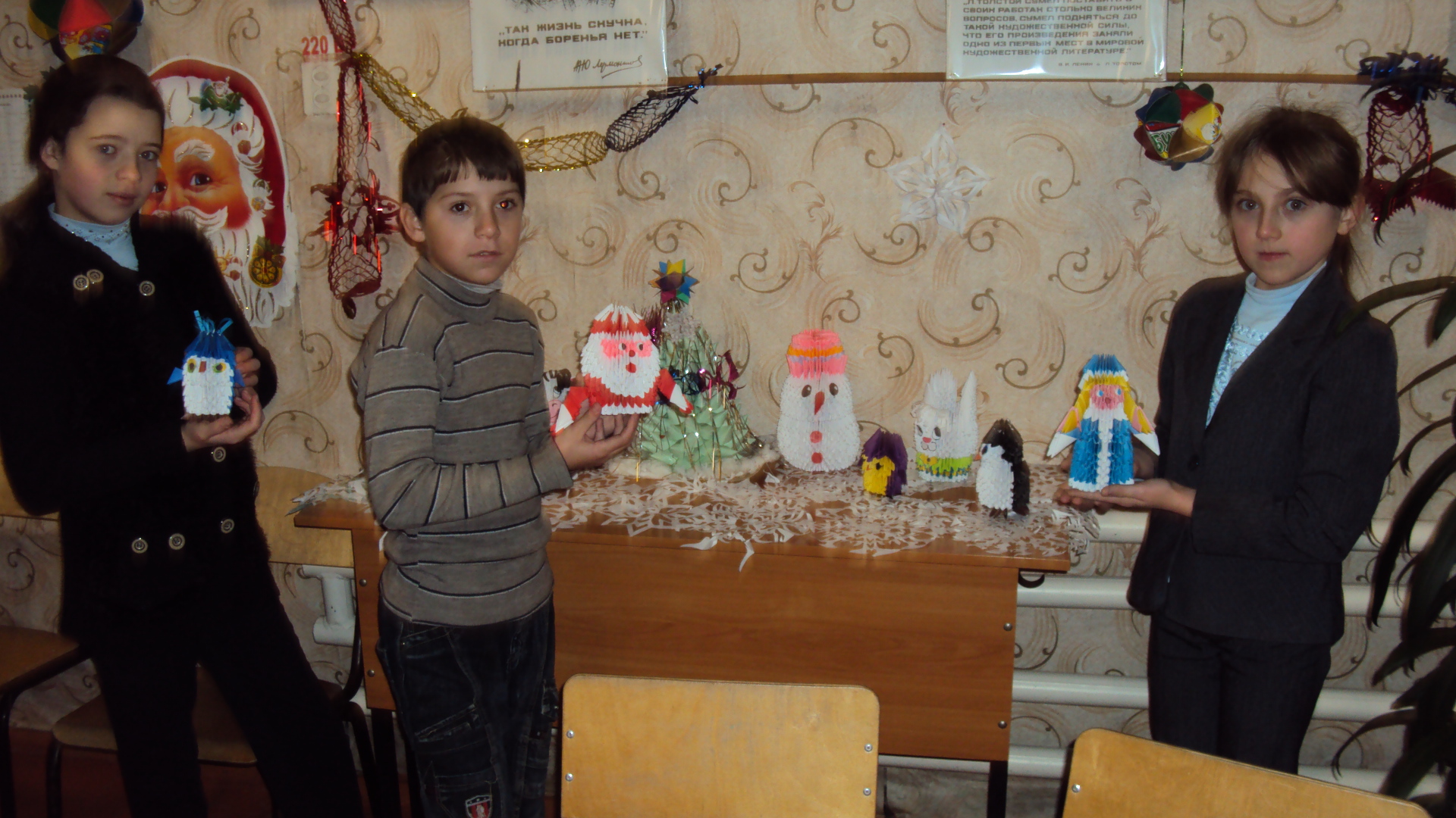 Фокус